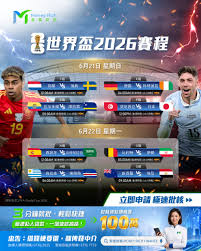 Match